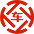南岔昇腾云汽车抵押贷款公司 