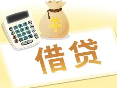 南岔押车贷款:快速解决资金难题的便捷之道